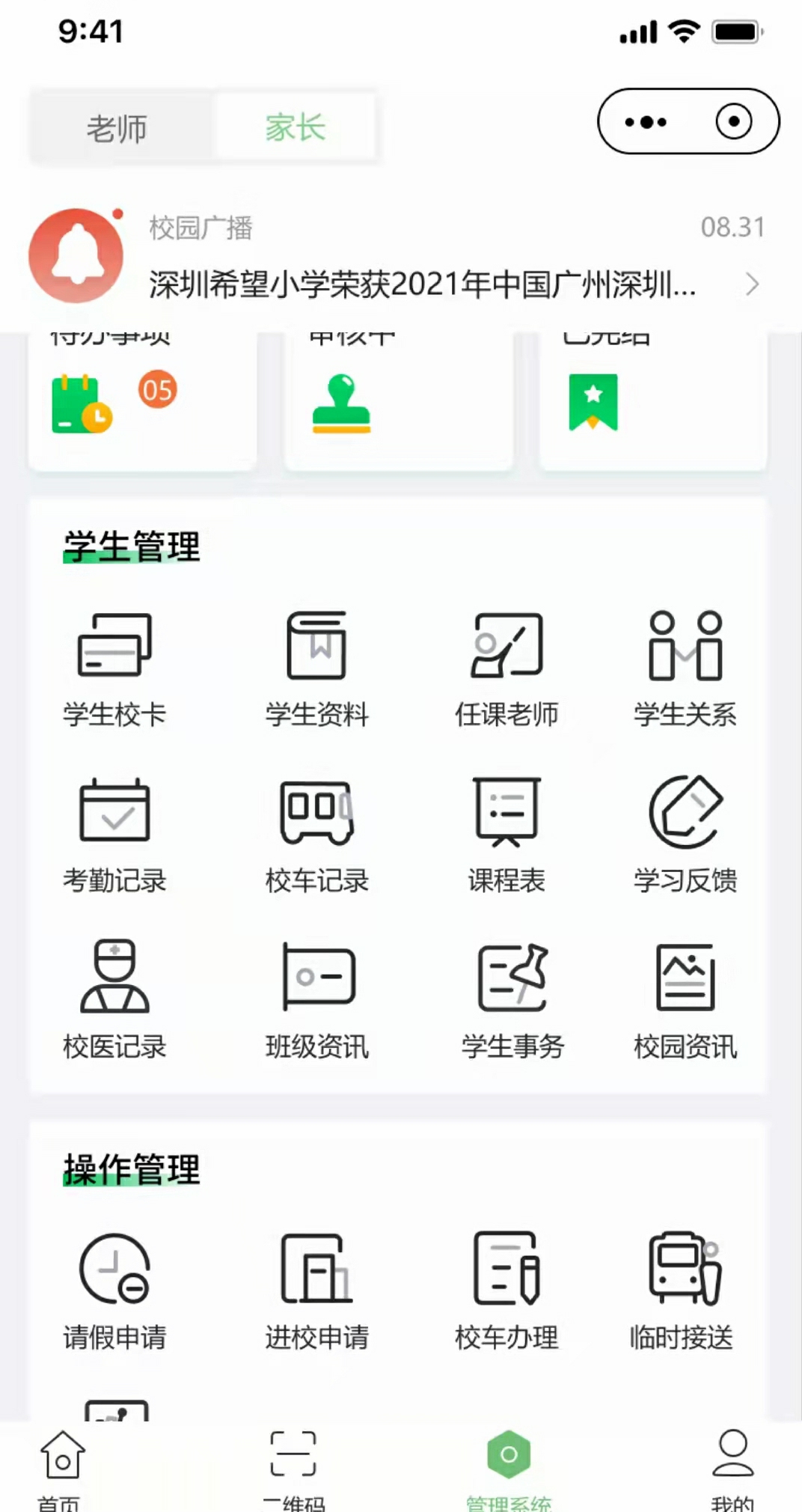 微信图片_20211010173400.jpg