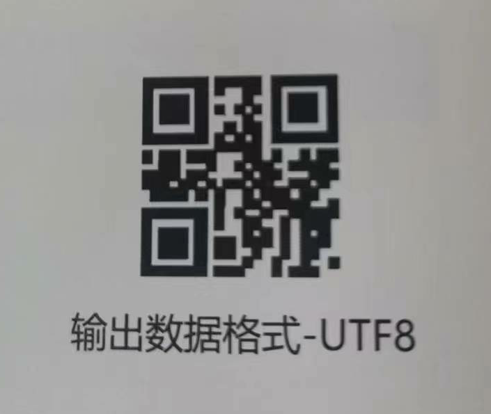 utf8.png