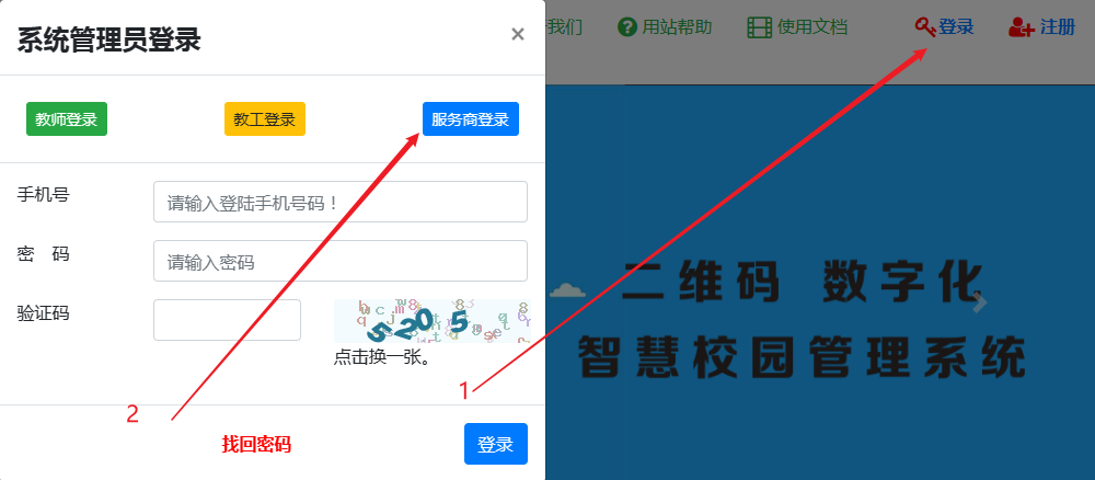 校车4.png